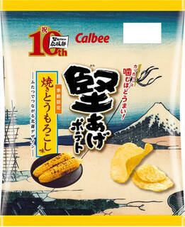 今週新発売の期間限定まとめ！『ミニカップ　杏仁　白桃仕立て』、『たべっ子水族館ホワイト　塩バニラ味』など♪