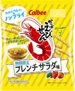 今週新発売の期間限定まとめ！『ミニカップ　杏仁　白桃仕立て』、『たべっ子水族館ホワイト　塩バニラ味』など♪