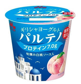 今週新発売の桃まとめ！『カルピスソーダ　コールドプレスピーチ』、『ウェスティンホテル東京監修　魅惑のピーチフラッペ』など♪