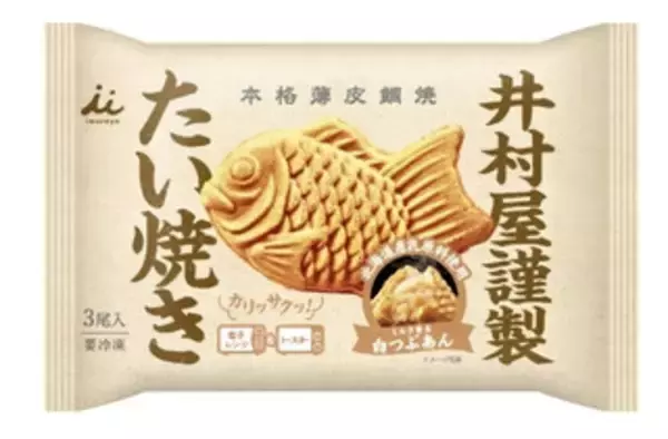 「今週新発売の生クリームまとめ！『井村屋謹製　たい焼き　白つぶあん』、『安食雄二シェフ監修　白生コッペパン　レアチーズ＆レモンカスタード』など♪」の画像