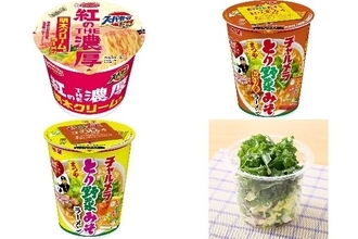 今週新発売のキャベツまとめ！『スーパーカップ１．５倍　紅のＴＨＥ濃厚　明太クリーム味ラーメン』、『チャルメラカップ　とり野菜みそピリ辛ラーメン』など♪