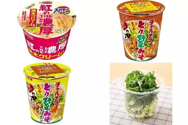 今週新発売のキャベツまとめ！『スーパーカップ１．５倍　紅のＴＨＥ濃厚　明太クリーム味ラーメン』、『チャルメラカップ　とり野菜みそピリ辛ラーメン』など♪