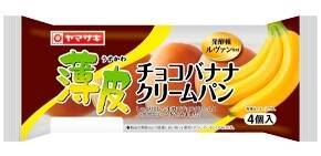 今週新発売の菓子パン