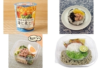 今週新発売の昆布まとめ！『沖縄県本部町の名店　海と麦と』、『ばくだんおむすび　鮭・昆布・たくあん』など♪