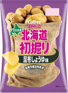 今週新発売の昆布まとめ！『沖縄県本部町の名店　海と麦と』、『ばくだんおむすび　鮭・昆布・たくあん』など♪