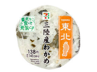 今週新発売の昆布まとめ！『沖縄県本部町の名店　海と麦と』、『ばくだんおむすび　鮭・昆布・たくあん』など♪