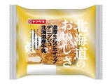 「【2026年5月第3週】菓子パンランキング1位はヤマザキ カスタードシュークリームパン！新商品・急上昇商品まとめ」の画像13