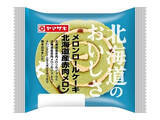 「【2026年5月第3週】菓子パンランキング1位はヤマザキ カスタードシュークリームパン！新商品・急上昇商品まとめ」の画像6