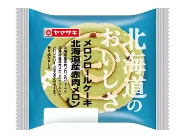 「【2026年5月第3週】菓子パンランキング1位はヤマザキ カスタードシュークリームパン！新商品・急上昇商品まとめ」の画像