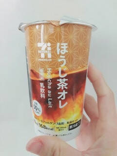 ほうじ茶の香りでほっと一息♪『ほうじ茶ラテ』のトレンド「食べたい」人気ランキング！