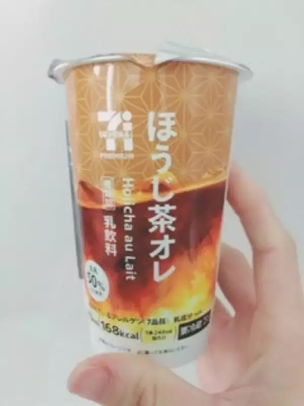 「ほうじ茶の香りでほっと一息♪『ほうじ茶ラテ』のトレンド「食べたい」人気ランキング！」の画像