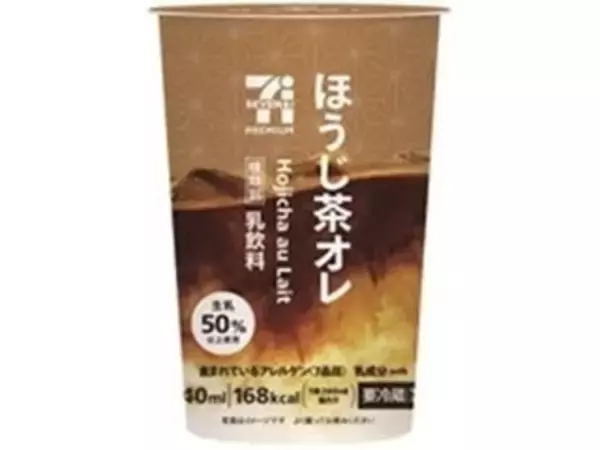 「ほうじ茶の香りでほっと一息♪『ほうじ茶ラテ』のトレンド「食べたい」人気ランキング！」の画像