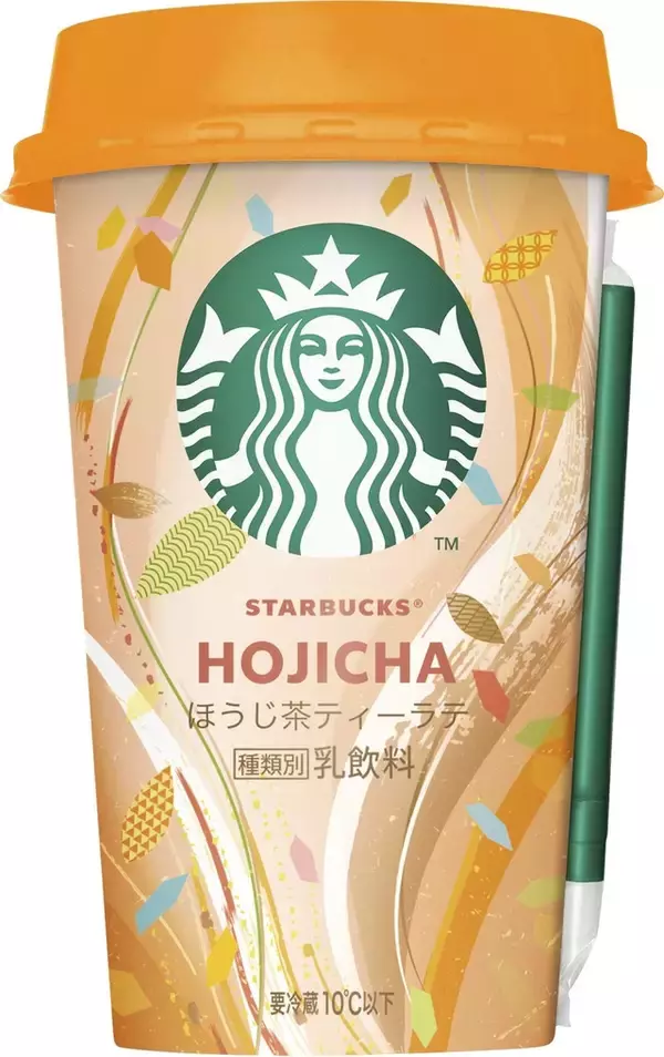 「ほうじ茶の香りでほっと一息♪『ほうじ茶ラテ』のトレンド「食べたい」人気ランキング！」の画像