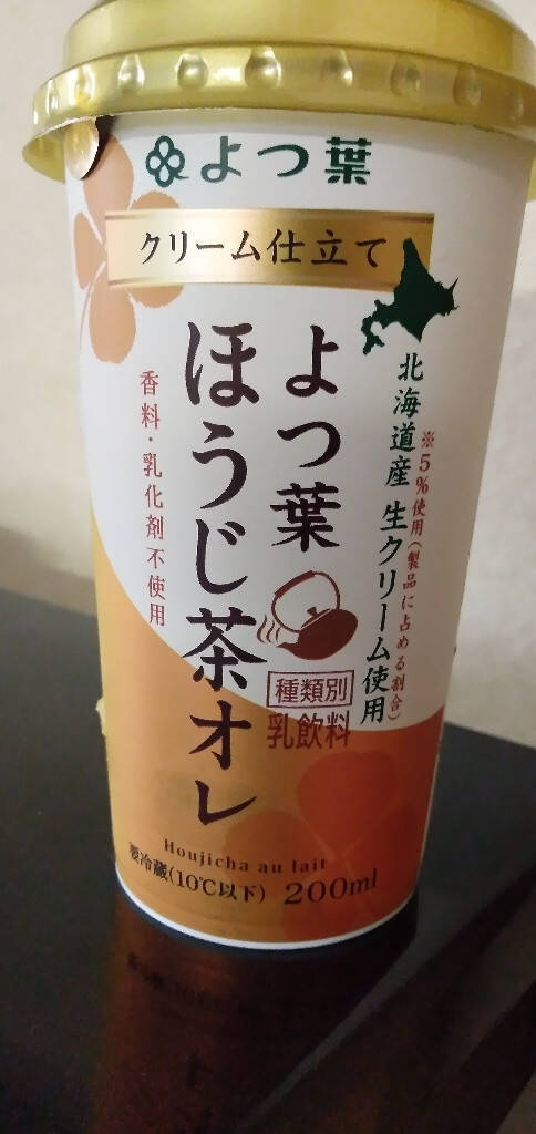 ほうじ茶の香りでほっと一息♪『ほうじ茶ラテ』のトレンド「食べたい」人気ランキング！