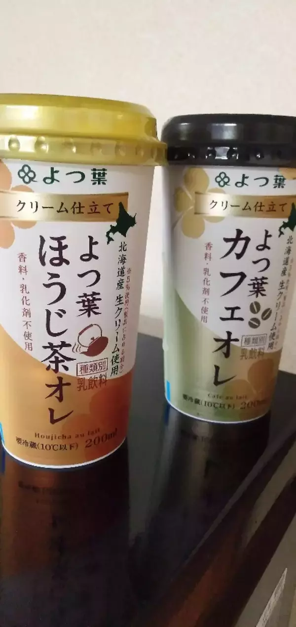 「ほうじ茶の香りでほっと一息♪『ほうじ茶ラテ』のトレンド「食べたい」人気ランキング！」の画像