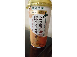 ほうじ茶の香りでほっと一息♪『ほうじ茶ラテ』のトレンド「食べたい」人気ランキング！