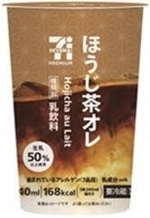 ほうじ茶の香りでほっと一息♪『ほうじ茶ラテ』のトレンド「食べたい」人気ランキング！