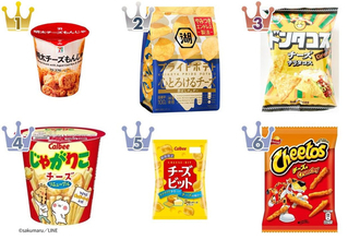 チーズ味スナックのおすすめTOP3！