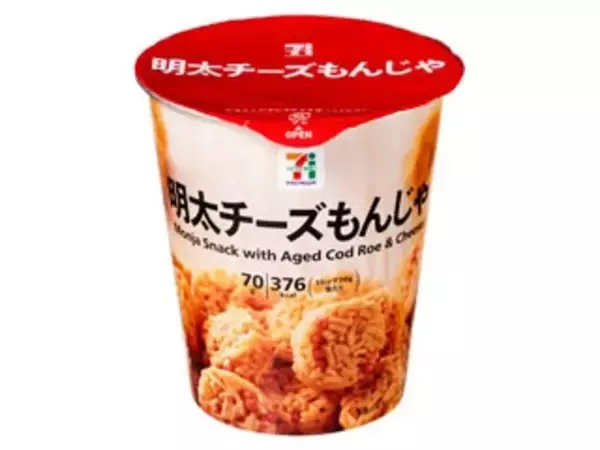 「チーズ味スナックのおすすめTOP3！」の画像