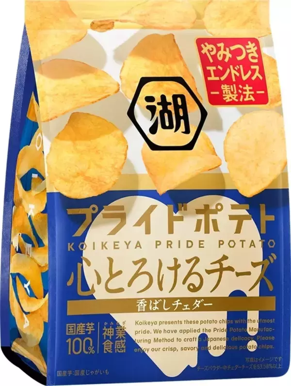 「チーズ味スナックのおすすめTOP3！」の画像