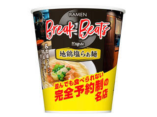 カップラーメンのトレンド人気ランキング！