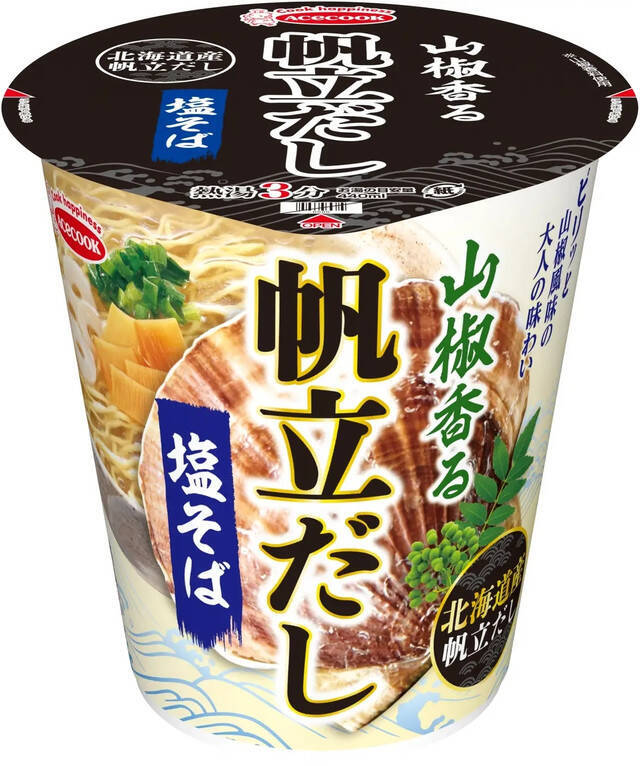 カップラーメンのトレンド人気ランキング！