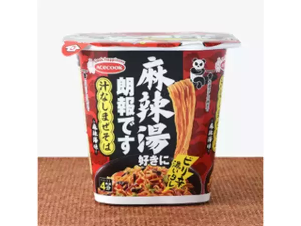 「カップラーメンのトレンド人気ランキング！」の画像