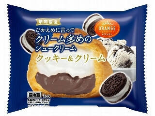 【2026年5月第1週】ケーキ・洋菓子ランキング1位はヤマザキ生ドーナツ！急上昇シュークリームも話題まとめ
