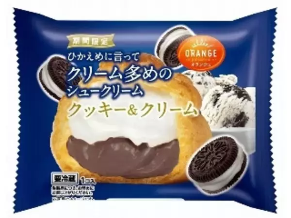 「【2026年5月第1週】ケーキ・洋菓子ランキング1位はヤマザキ生ドーナツ！急上昇シュークリームも話題まとめ」の画像