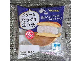 【2026年5月第1週】ケーキ・洋菓子ランキング1位はヤマザキ生ドーナツ！急上昇シュークリームも話題まとめ