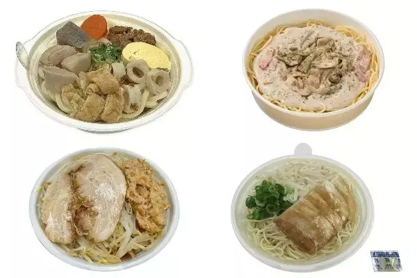 今週新発売のセブンイレブン麺まとめ！『鍋焼風わいワイ！いもたきうどん』、『トリュフ香る　３種きのこのクリームパスタ』など♪
