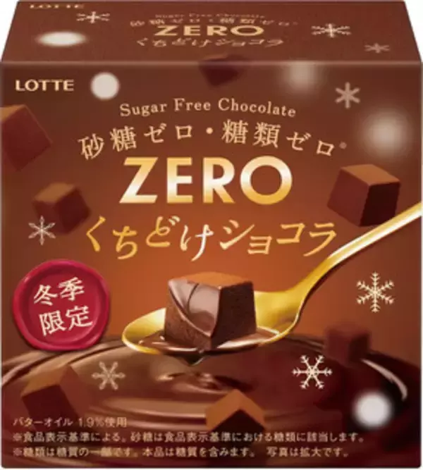 「今週新発売のココア味まとめ！『たべる牧場パフェ　クッキー＆クリーム』、『ミルク蒸しケーキ』など♪」の画像