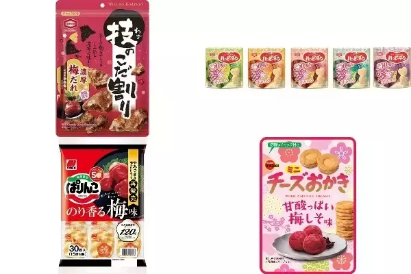 今週新発売の米菓まとめ！『技のこだ割り　濃厚梅だれ』、『２５０％の愛にまみれるハッピーターン』など♪