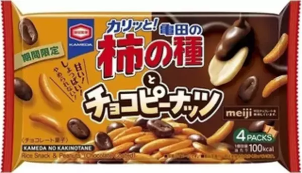「今週新発売の米菓まとめ！『技のこだ割り　濃厚梅だれ』、『２５０％の愛にまみれるハッピーターン』など♪」の画像