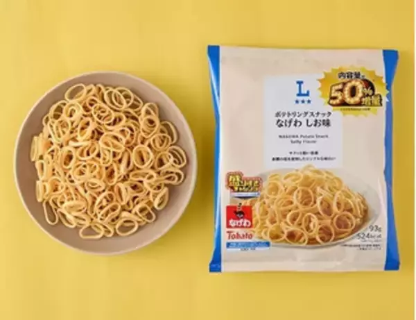 「今週新発売の塩味まとめ！『チーズクリームドーナツ』、『◎もっちりみたらし団子』など♪」の画像