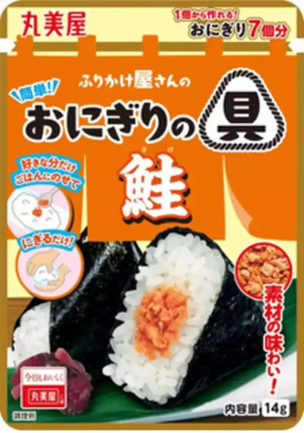 「今週新発売の塩味まとめ！『チーズクリームドーナツ』、『◎もっちりみたらし団子』など♪」の画像
