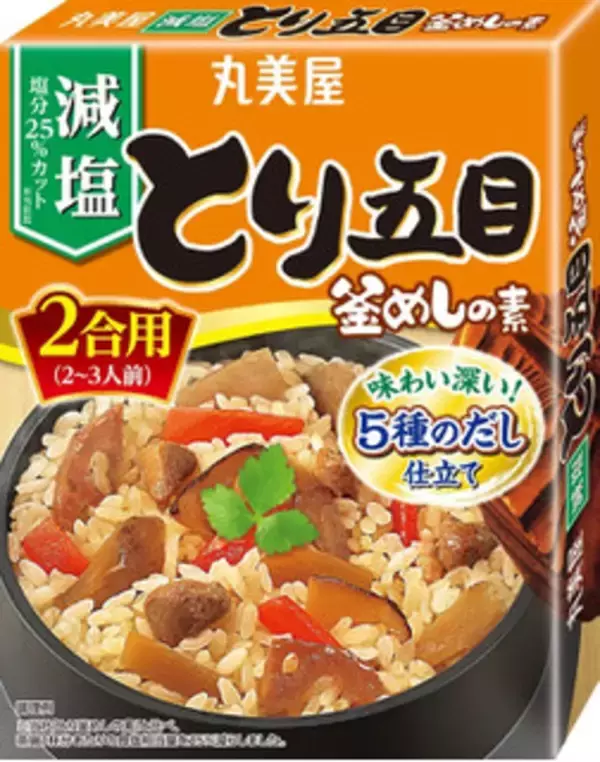 「今週新発売の塩味まとめ！『チーズクリームドーナツ』、『◎もっちりみたらし団子』など♪」の画像