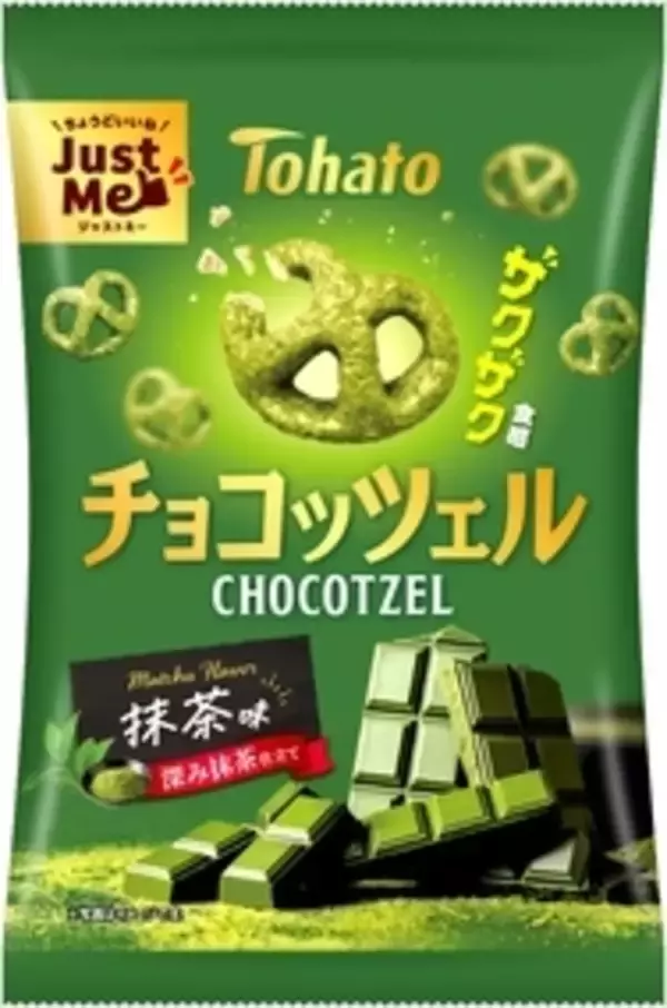 「今週新発売の抹茶味まとめ！『ルック　厳選茶セレクション』、『カントリーマアム　お濃い抹茶』など♪」の画像