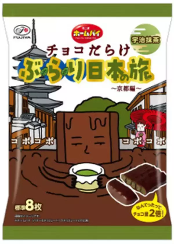 「今週新発売の抹茶味まとめ！『ルック　厳選茶セレクション』、『カントリーマアム　お濃い抹茶』など♪」の画像