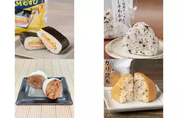 今週新発売のファミマおにぎりまとめ！『ＳＰＡＭ　むすび　スクランブル明太子』、『しそわかめおむすび　三陸産わかめ使用』など♪