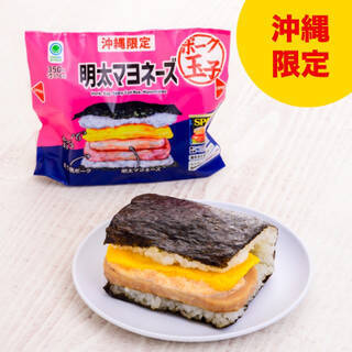 今週新発売のファミマおにぎりまとめ！『ＳＰＡＭ　むすび　スクランブル明太子』、『しそわかめおむすび　三陸産わかめ使用』など♪