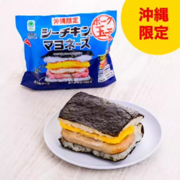 「今週新発売のファミマおにぎりまとめ！『ＳＰＡＭ　むすび　スクランブル明太子』、『しそわかめおむすび　三陸産わかめ使用』など♪」の画像