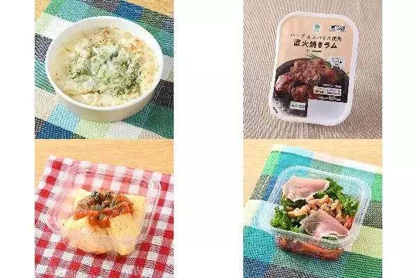 今週新発売のファミマお惣菜まとめ！『バジルソースのポテトグラタン』、『ハーブ＆スパイス使用直火焼きラム』など♪