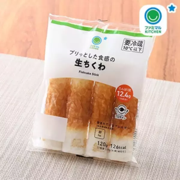 「今週新発売のファミマお惣菜まとめ！『バジルソースのポテトグラタン』、『ハーブ＆スパイス使用直火焼きラム』など♪」の画像