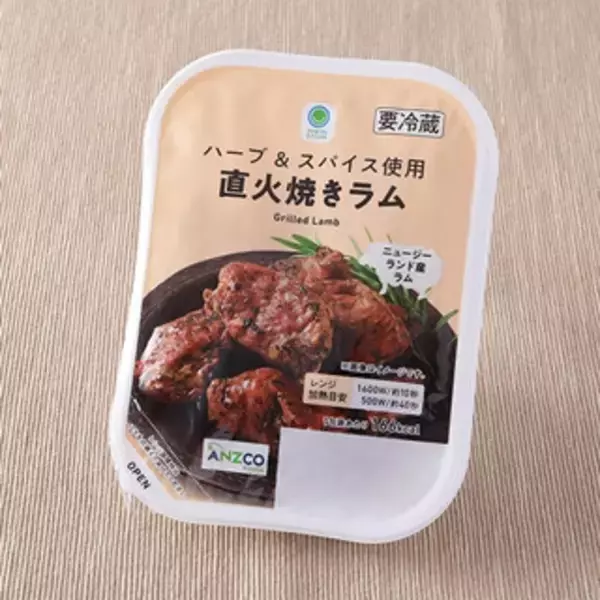 「今週新発売のファミマお惣菜まとめ！『バジルソースのポテトグラタン』、『ハーブ＆スパイス使用直火焼きラム』など♪」の画像