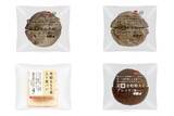 「今週新発売の食パン・ロールパンまとめ！『石窯サルタナレーズン　端っこ』、『石窯くるみブレッド　端っこ』など♪」の画像1