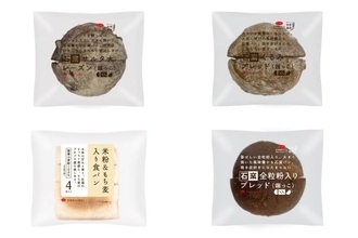 今週新発売の食パン・ロールパンまとめ！『石窯サルタナレーズン　端っこ』、『石窯くるみブレッド　端っこ』など♪