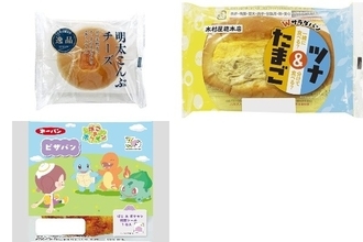 今週新発売の惣菜パンまとめ！『明太こんぶチーズ』、『Ｗサラダパン　たまご＆ツナ』など♪