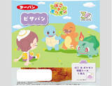 「今週新発売の惣菜パンまとめ！『明太こんぶチーズ』、『Ｗサラダパン　たまご＆ツナ』など♪」の画像4