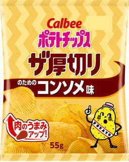 今週新発売の濃厚な食べものまとめ！『ポテトチップス　北海道バターしょうゆ味』、『ハワイアンホースト　マカダミアナッツチョコレートアイス』など♪